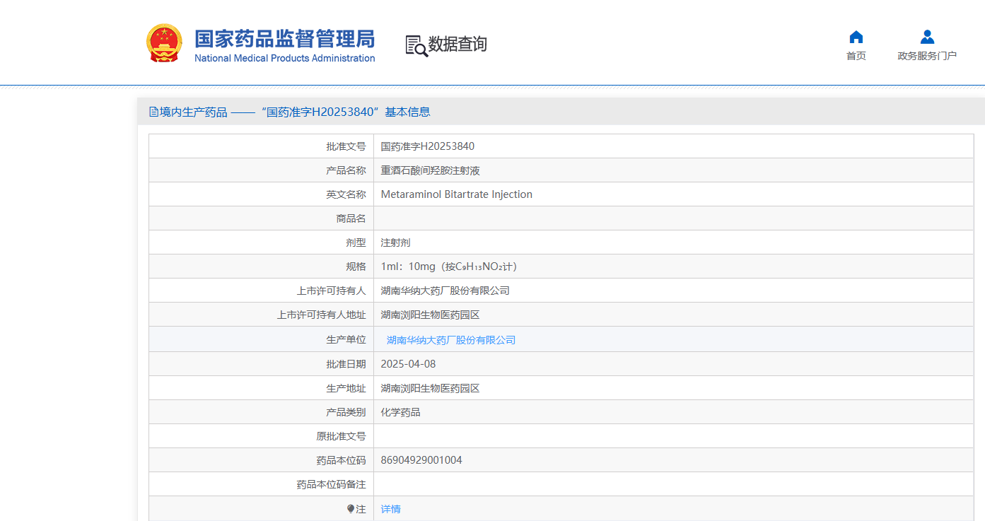 微信图片_20250416151139.png